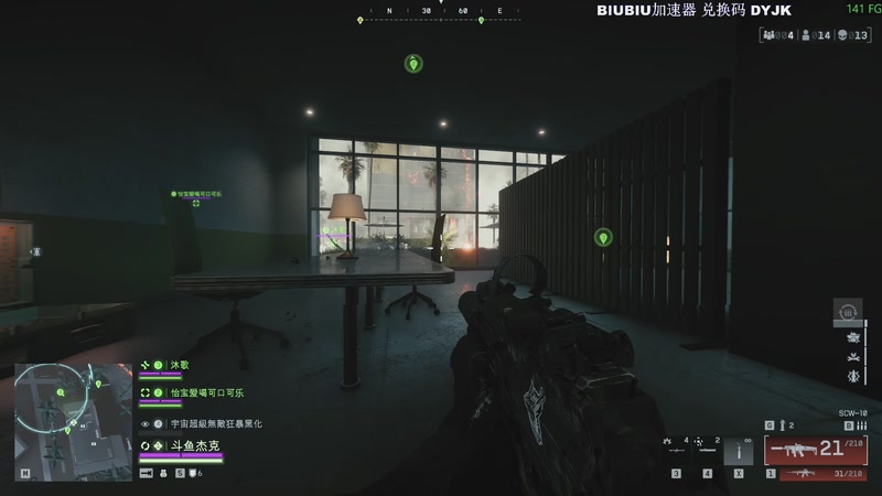 【2025-11-09 23点场】主播杰克曼：游戏名: 战地风云6 双倍开启