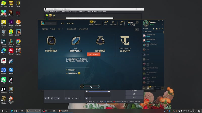 【2025-11-10 11点场】恶霸提莫：纳什一出，提莫站撸