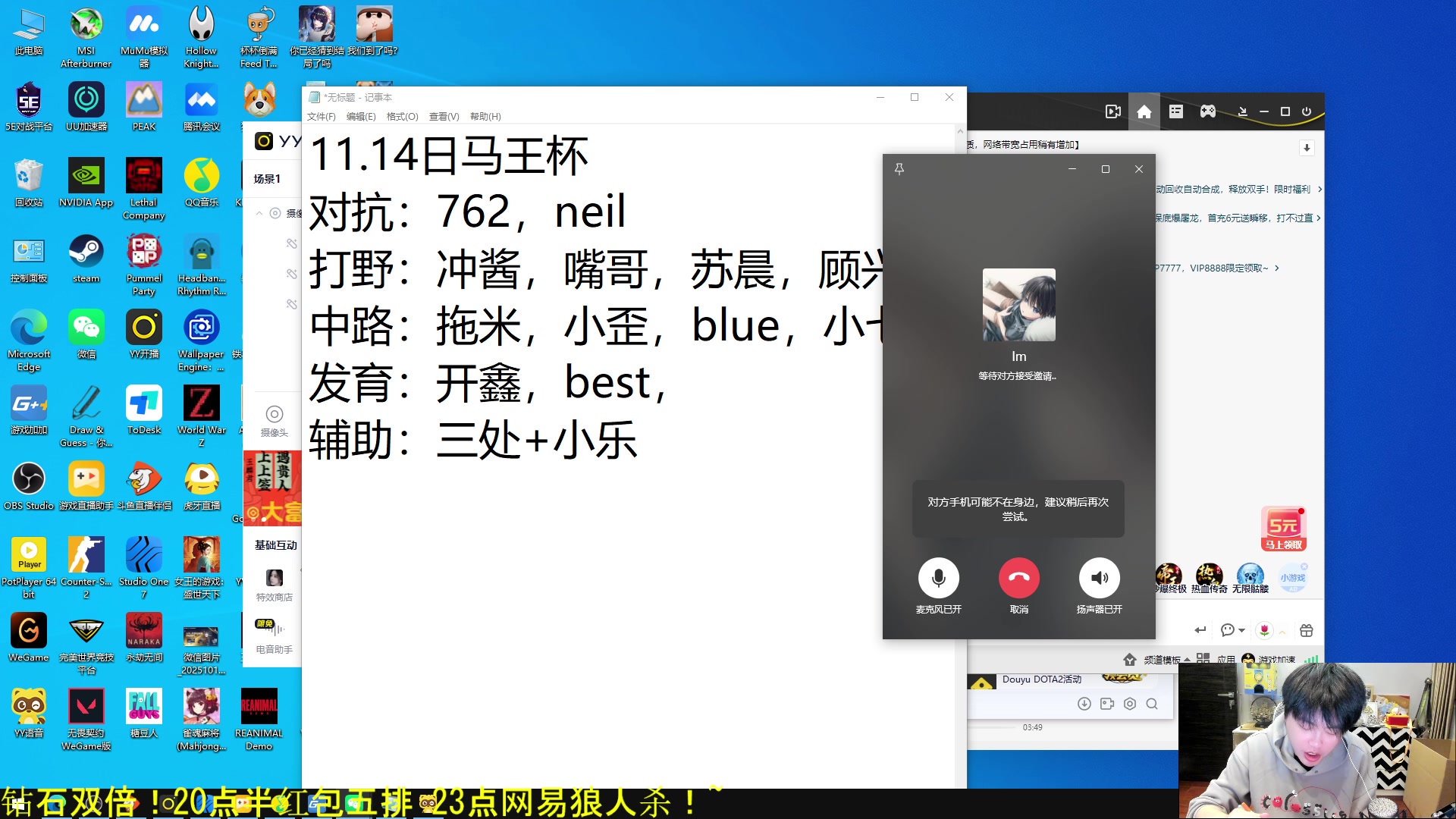 【2025-11-10 19点场】DL丶拖米：马场红包王就是我！~
