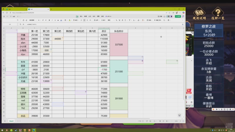 【2025-11-10 00点场】特特zzz：这里有很神秘的事情