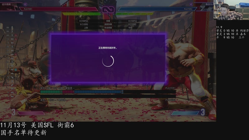 【2025-11-10 02点场】紫灵z：上大师了！继续练一下！