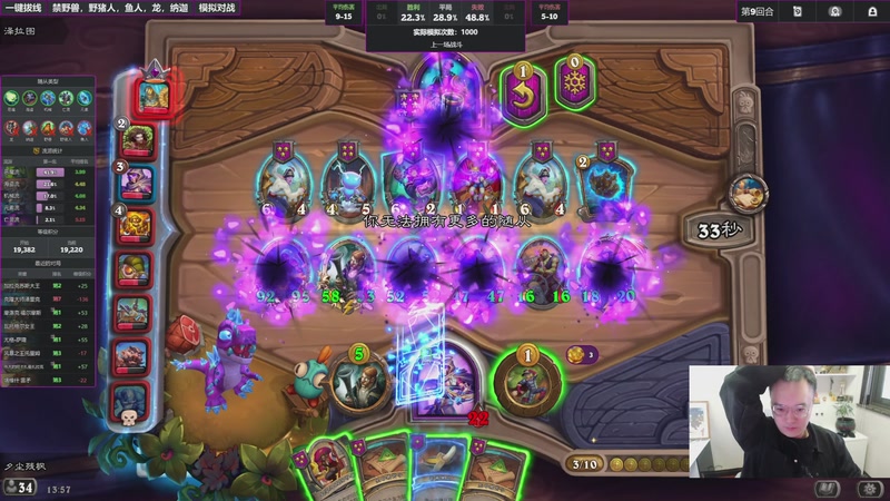 【2025-11-10 13点场】夕尘残枫：胖枫：好运好运！接！接！