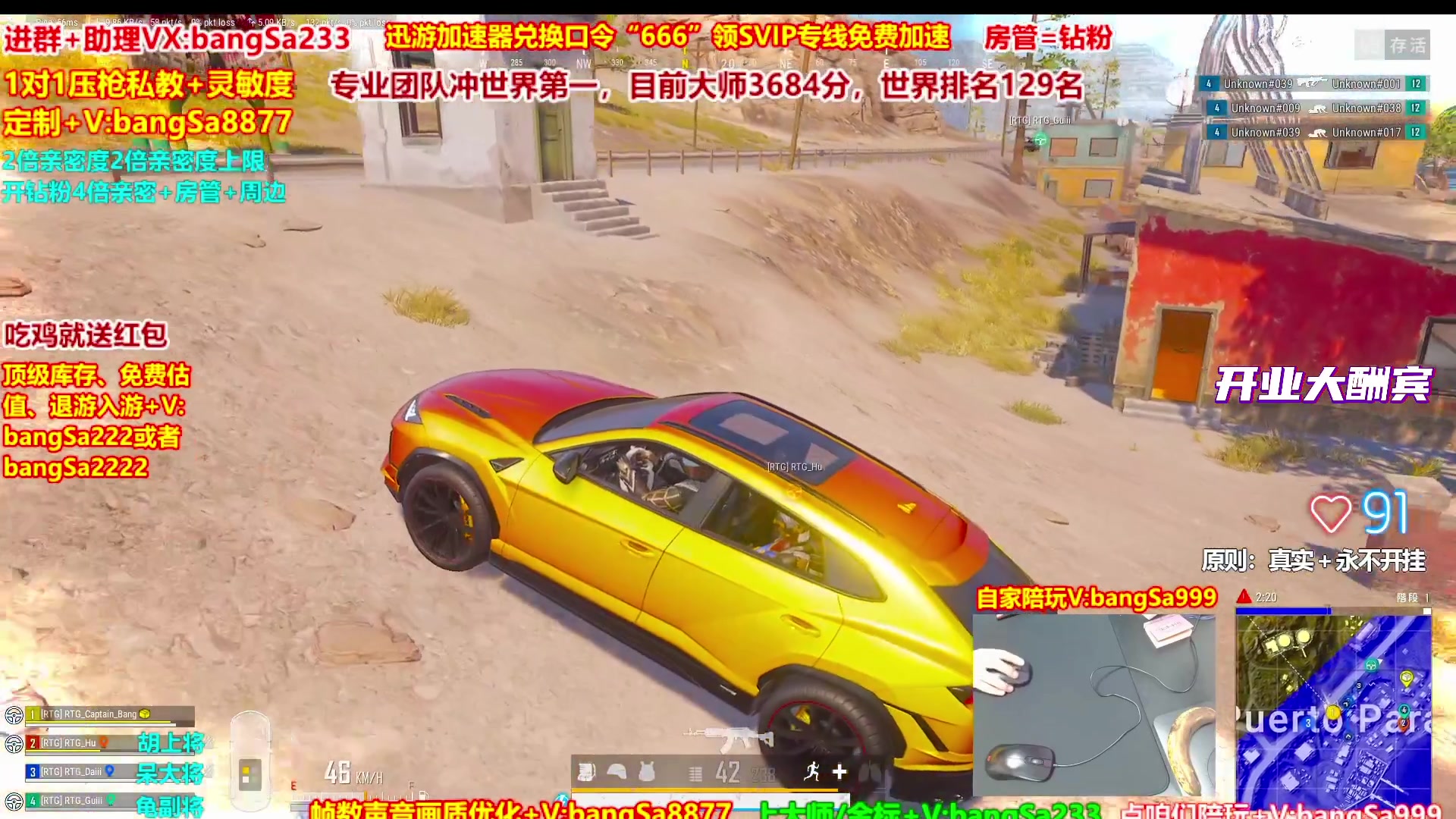 【2025-11-10 11点场】邦Sa：大师局硬核指挥！专业团队冲分教学！