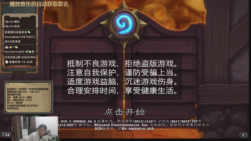 【2025-11-09 21点场】完美竞技古尔丹：上班本第二，这个版本要冲第一