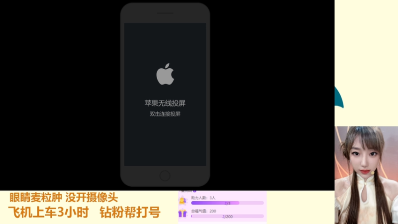 【2025-11-10 15点场】解说孙立人：温柔女解说有点实力但不多