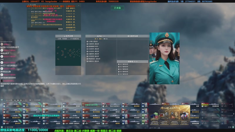 【2025-11-09 21点场】o叶秋o：叶秋：新手导师-点船免费-有问必答