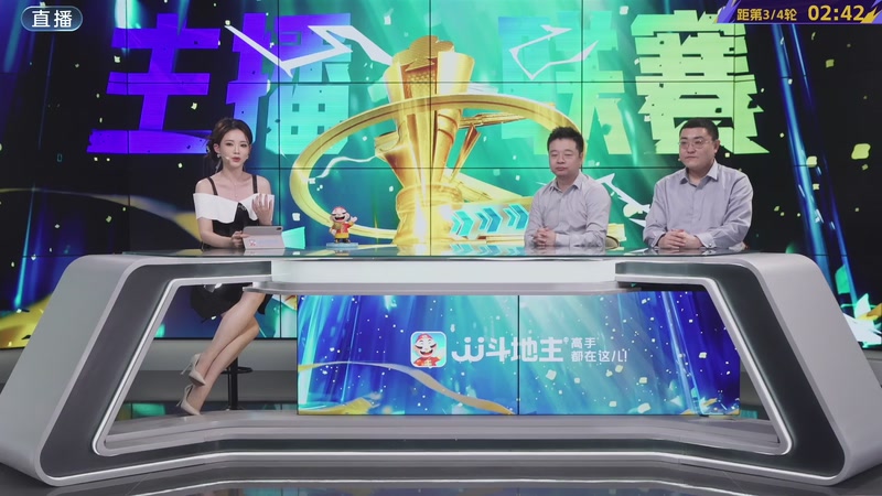 【2025-11-10 20点场】JJ斗地主官方：斗地主巅峰杯主播联赛第2季 决赛