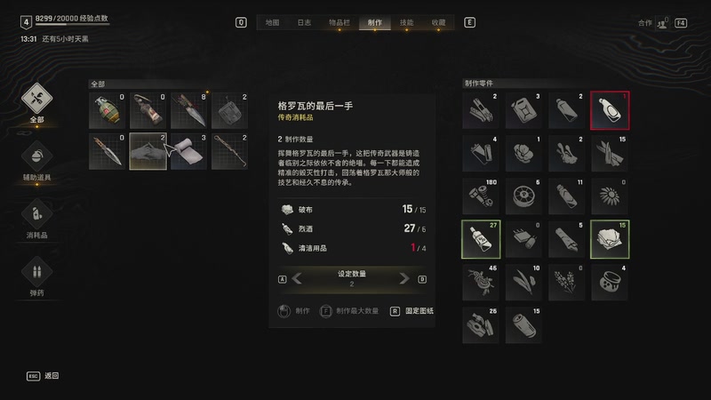 【2025-11-10 07点场】帅帅的汪团：消逝的光芒困兽 4874542