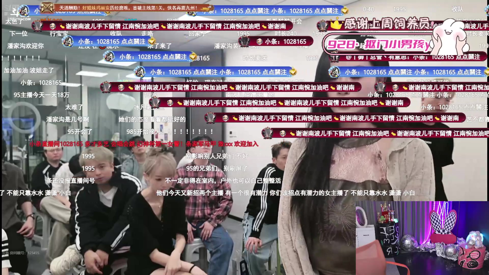 【2025-11-09 23点场】潇潇超哇噻：回家的诱惑！！！