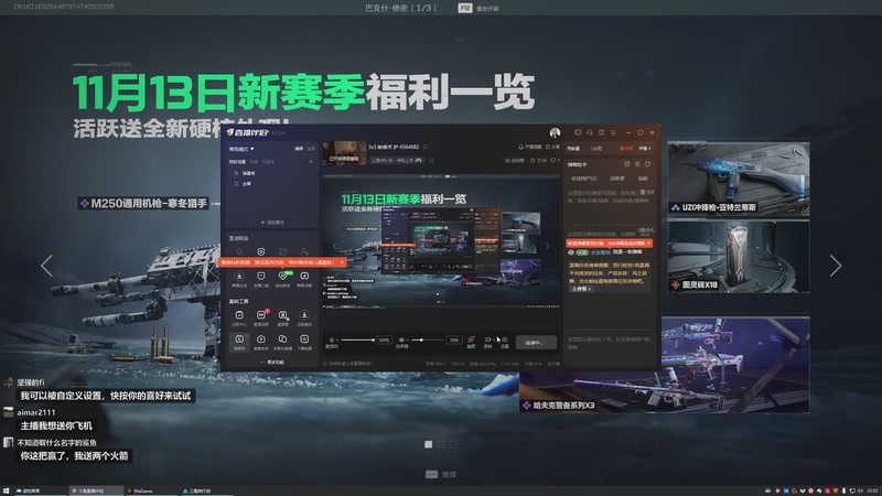 【2025-11-8 22点场】白熙Box:3x3 哈佛币 护 6564682