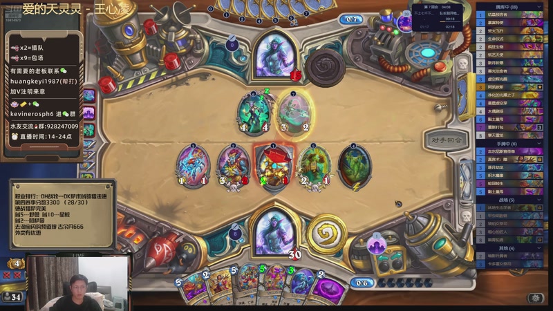 【2025-11-08 22点场】完美竞技古尔丹：苦练再苦练，这个版本我要冲第一