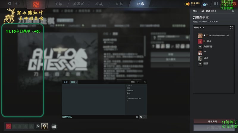 【2025-11-10 09点场】深山老湿爱上林正英：山：不想当分奴！