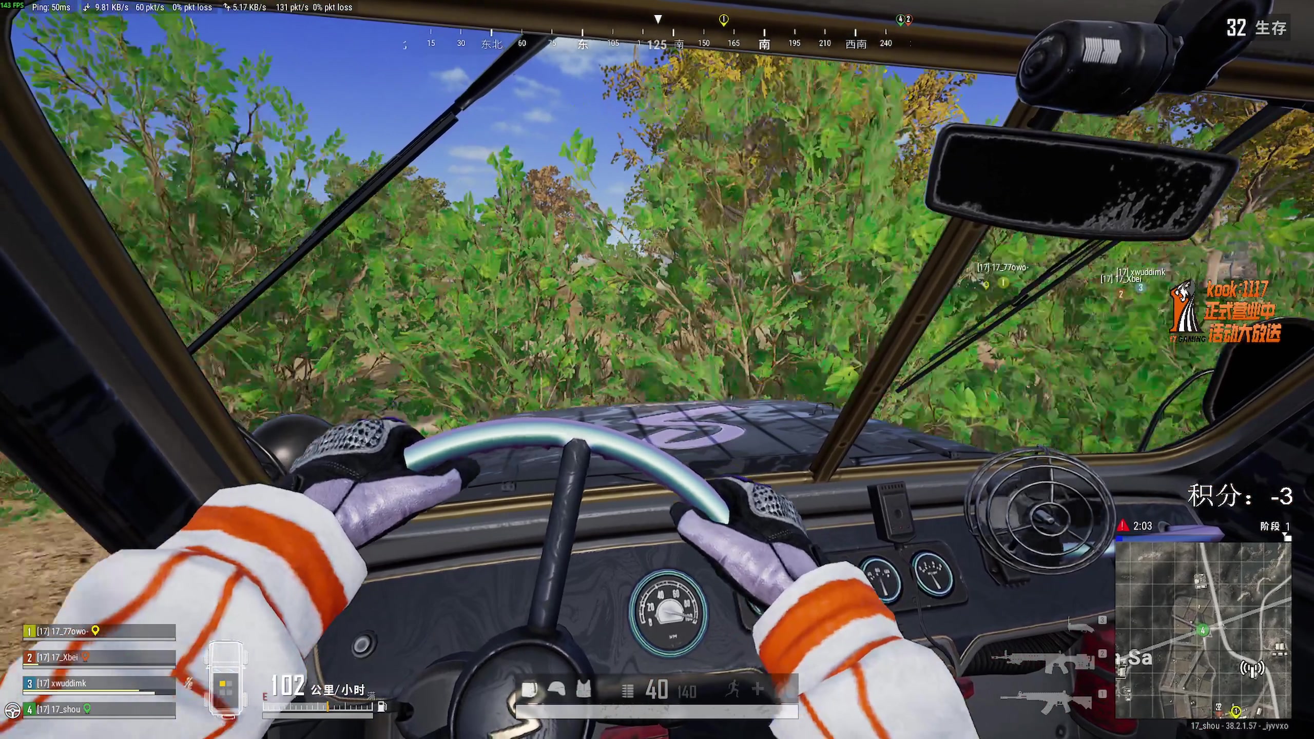 【2025-11-10 19点场】17shou丷：凑4个人玩pubg真的很难！