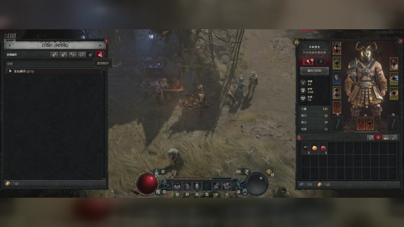 【2025-11-10 0点场】烈火Games:暗黑破坏神4   测试服刷刷刷