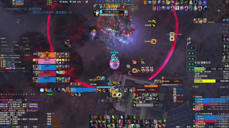 【2025-11-08 15点场】小丶睿睿啊：小打一下 19铁