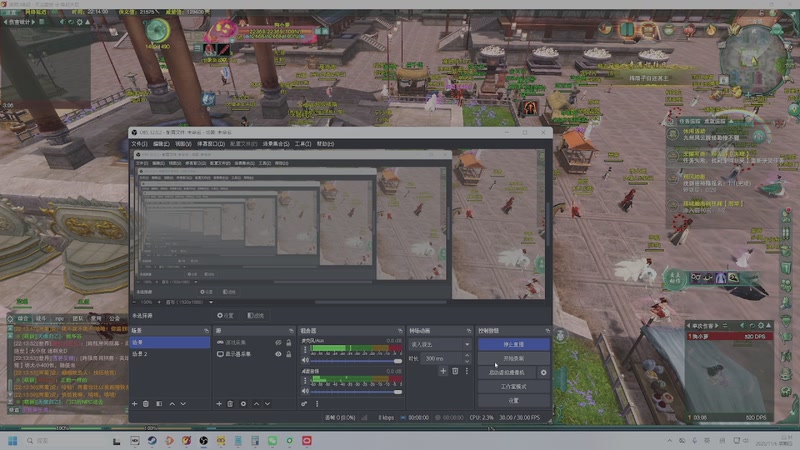 【2025-11-06 22点场】狗小萝：缘起教学团