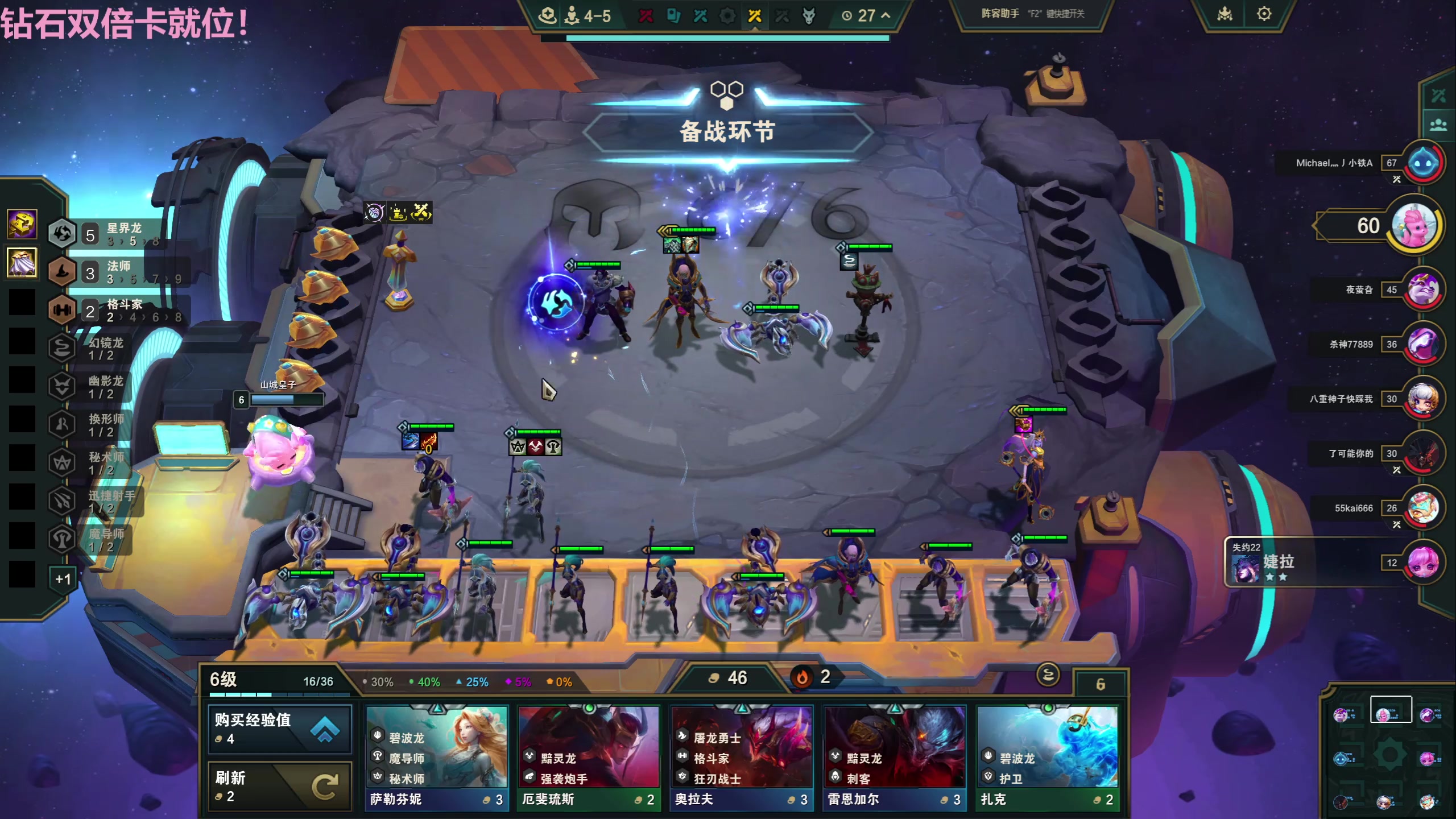 【2025-11-09 20点场】Tony托公子：苍生无言，侠为其声 8181