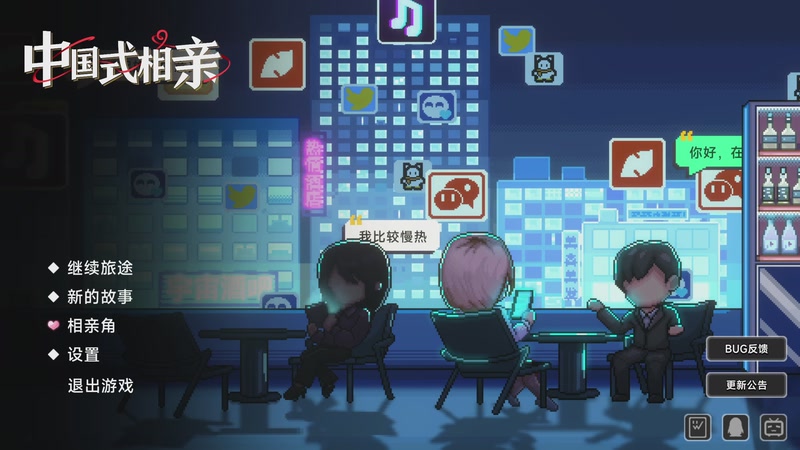 【2025-11-10 12点场】eStarProAlan：Alan：早起的鸟儿有虫吃