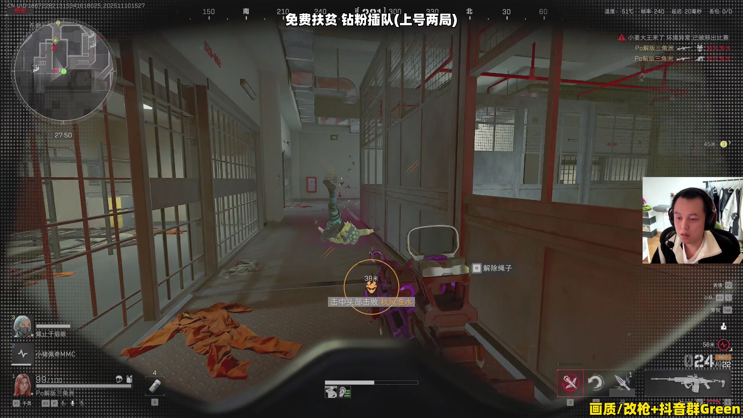 【2025-11-10 15点场】47号Gamer：【马牛逼】免费扶贫