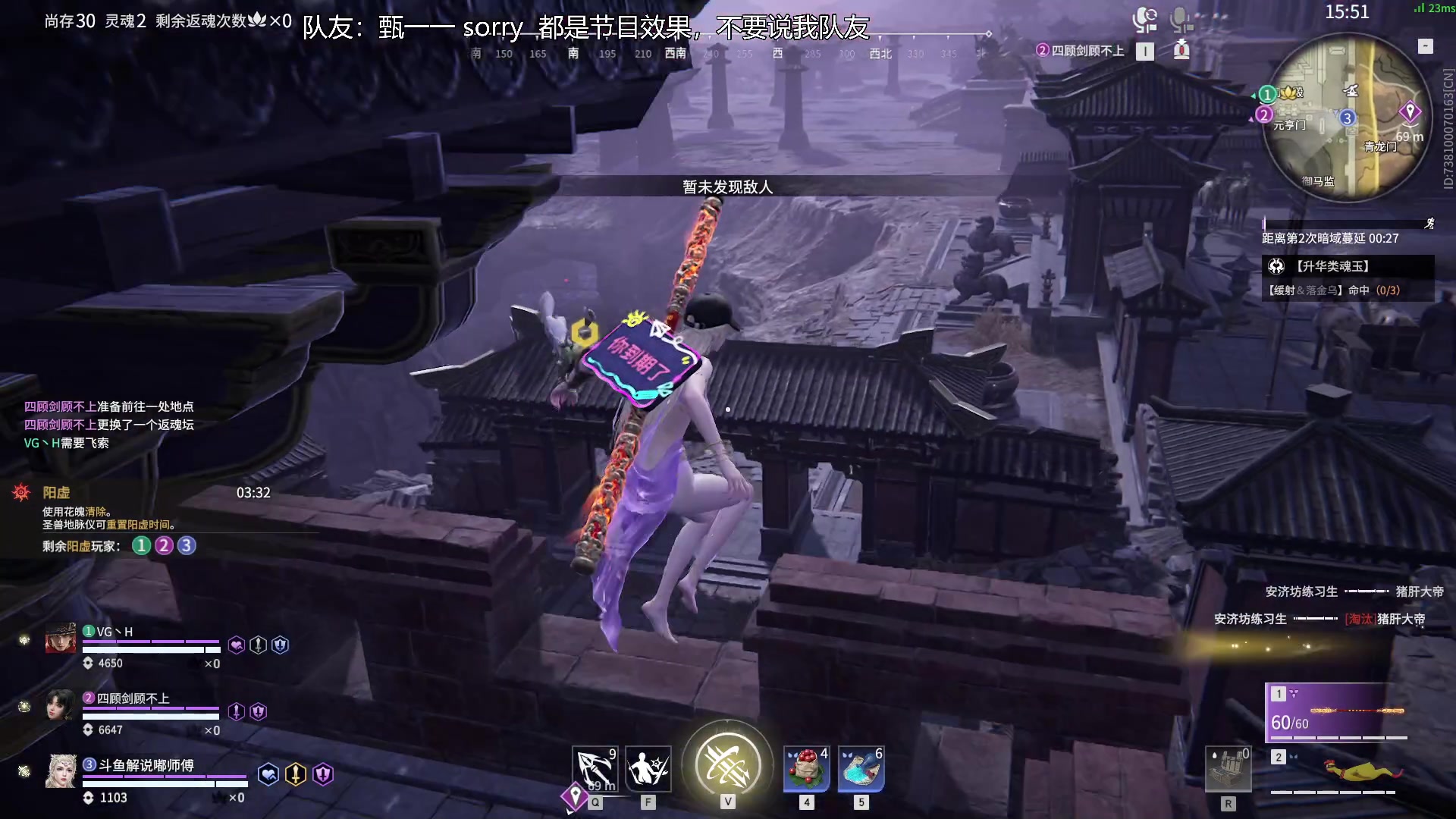 【2025-11-10 完整版】解说嘟师傅：OB训练赛，劫杯