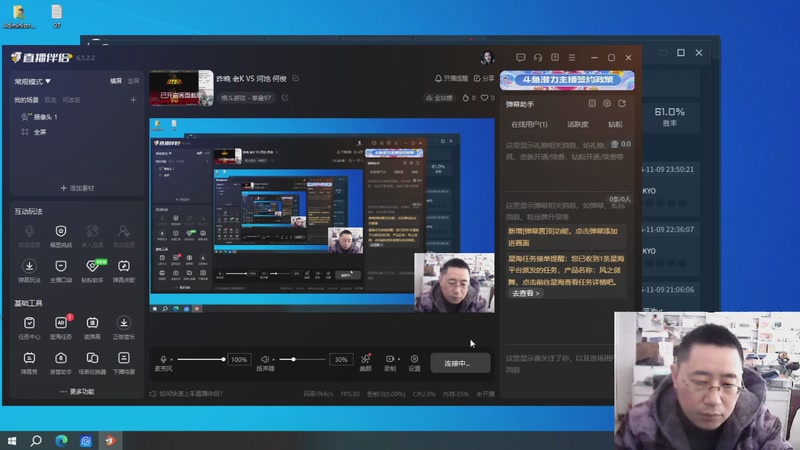 【2025-11-10 08点场】东台林铭：昨晚 老K VS 河池 何俊