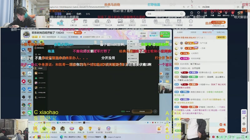 【2025-11-10 00点场】何二抛zZ：二抛：今天打小甜椒 PLG冲！~