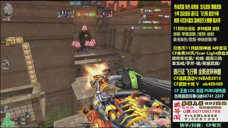 【2025-11-10 08点场】CF老灭：全新活动 飞行棋通行证 全新皮肤！