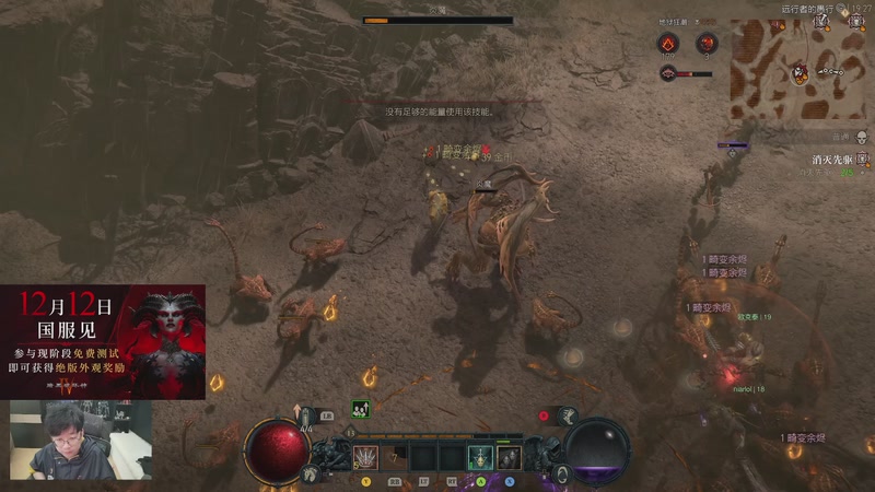 【2025-11-09 19点场】王科长的WOW：暗黑4归来 MDI凌晨2点