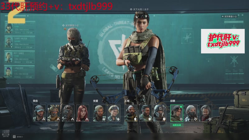 【2025-11-09 22点场】天下大同丨晴天：【晴天】有车位➡️可上号➡️单三鼠