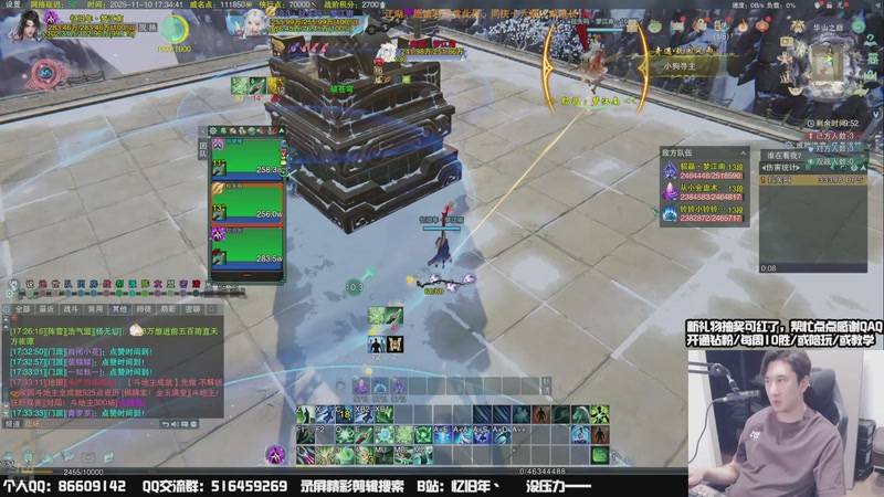 【2025-11-10 17点场】忆旧年丶：奶花散排，痛苦挨揍~