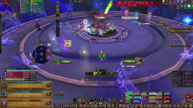 【2025-11-09 完整版】三凯1986：偏头痛谁有好的止痛药推荐。。。