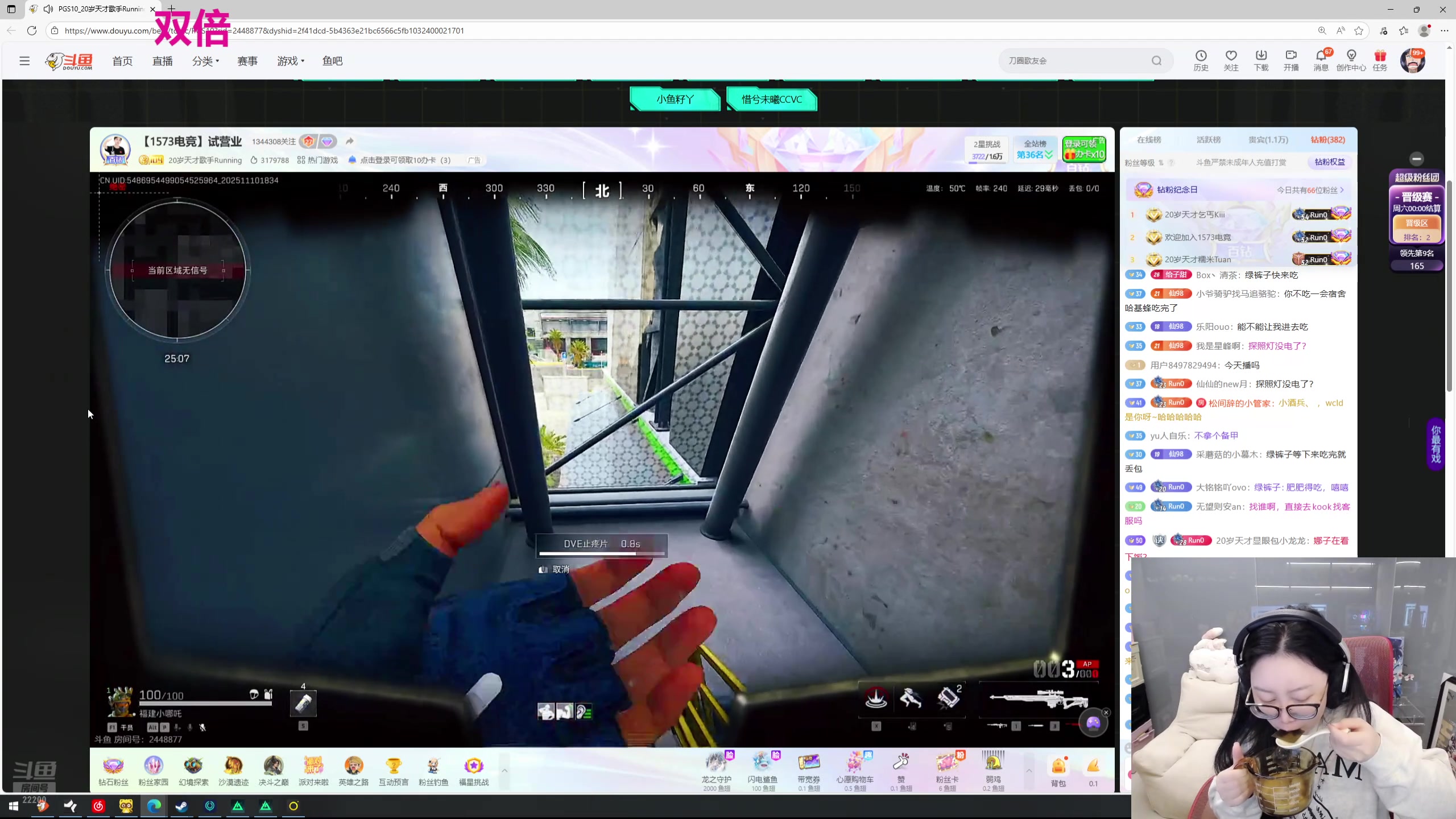 【2025-11-10 17点场】娜子nAzi：钻石双倍~懒人聚集之地~！