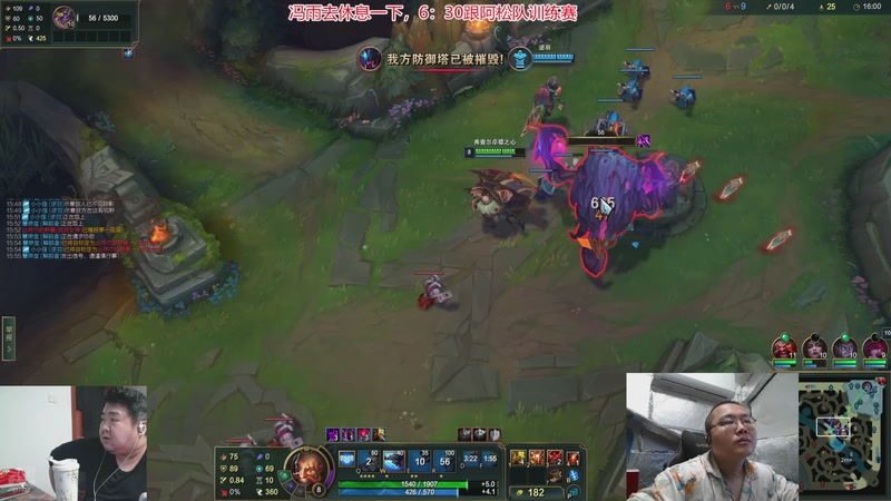 【2025-11-10 19点场】驴酱的冯雨大王：冯雨：认真对线，积极备赛！