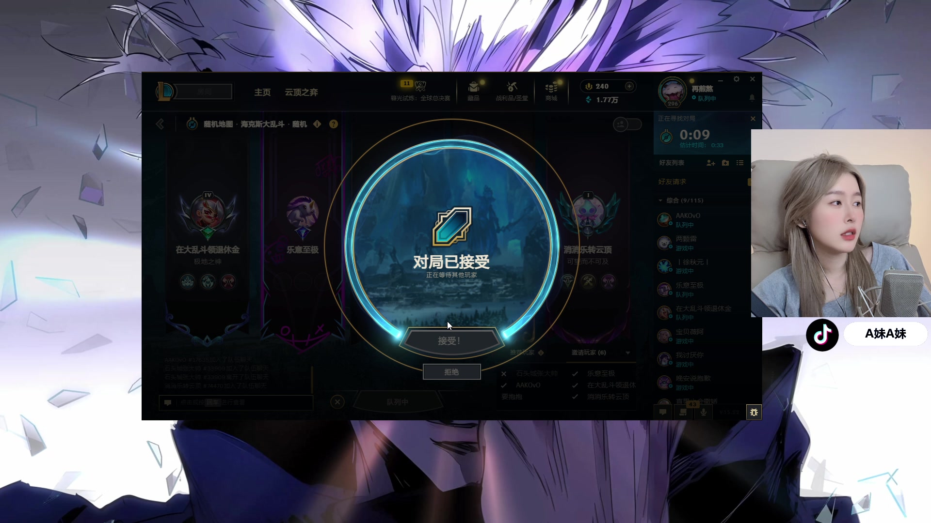 【2025-11-10 06点场】A妹A妹：新人主播  10011