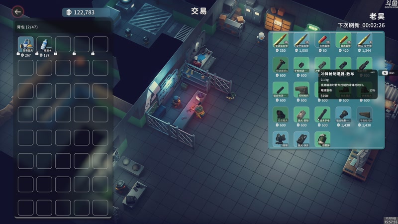 【2025-11-10 15点场】神隐的直播间：神隐：逃离鸭科夫 最高难度新档