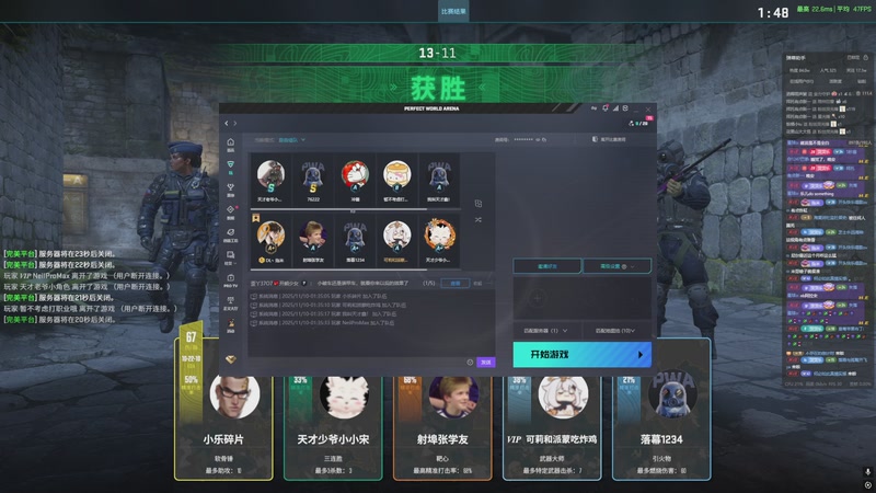 【2025-11-10 02点场】小乐碎片：不会再输了！