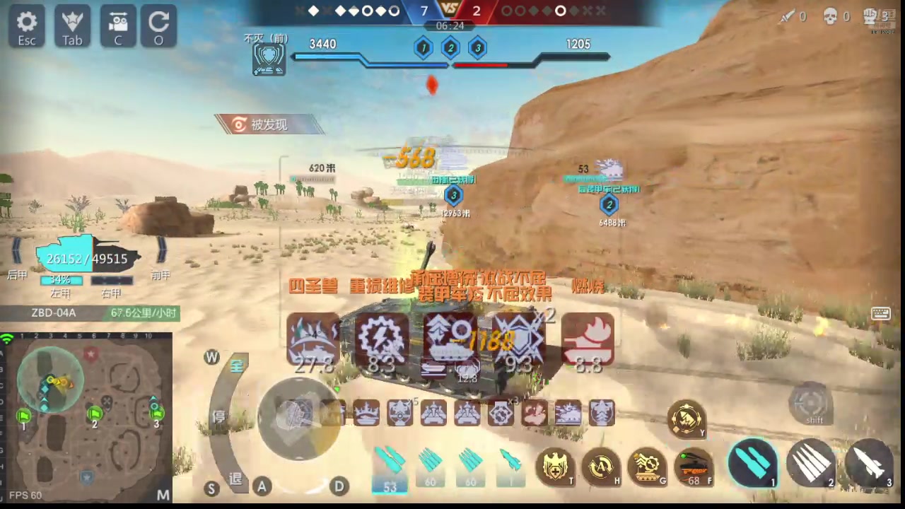 【2025-11-07 18点场】神怒流云飞沙：神怒~流云飞沙