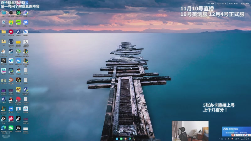 【2025-11-10 21点场】不太嘻哈的Ccj：空城水晶无敌 帮上分！