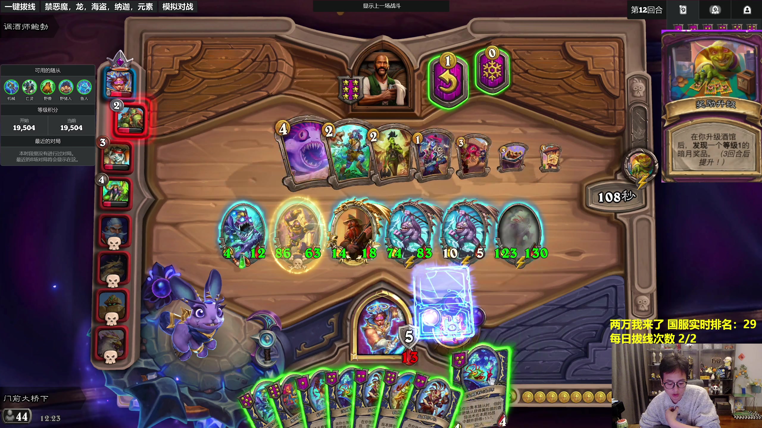 【2025-11-10 11点场】衣锦夜行：杀，继续冲目标两万！