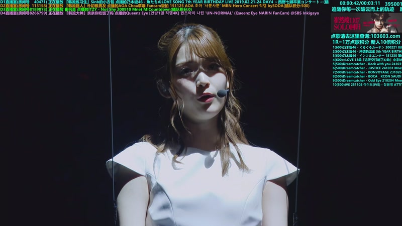 【2025-11-10 16点场】彼岸零可星球：崔然竣11月7日solo回归