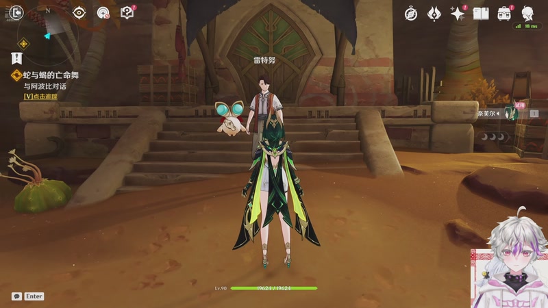 【2025-11-10 05点场】冰之树：宁静惬意的一天