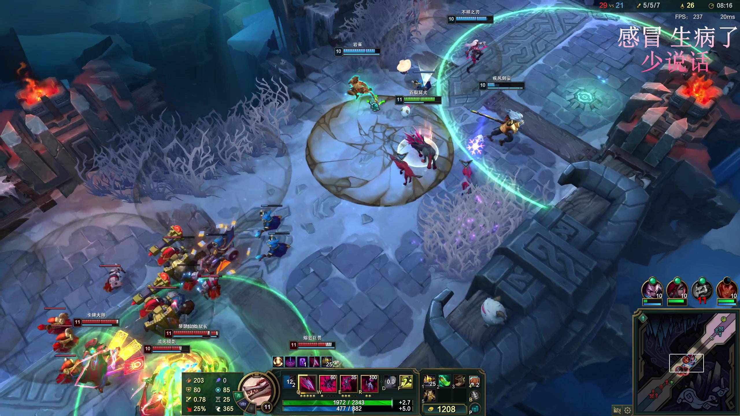 【2025-11-09 20点场】叶音符：排位增压,乱斗减压。