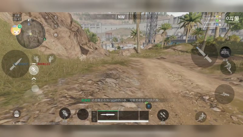 【2025-11-07 11点场】wsx7411254：生存才是王道3159343