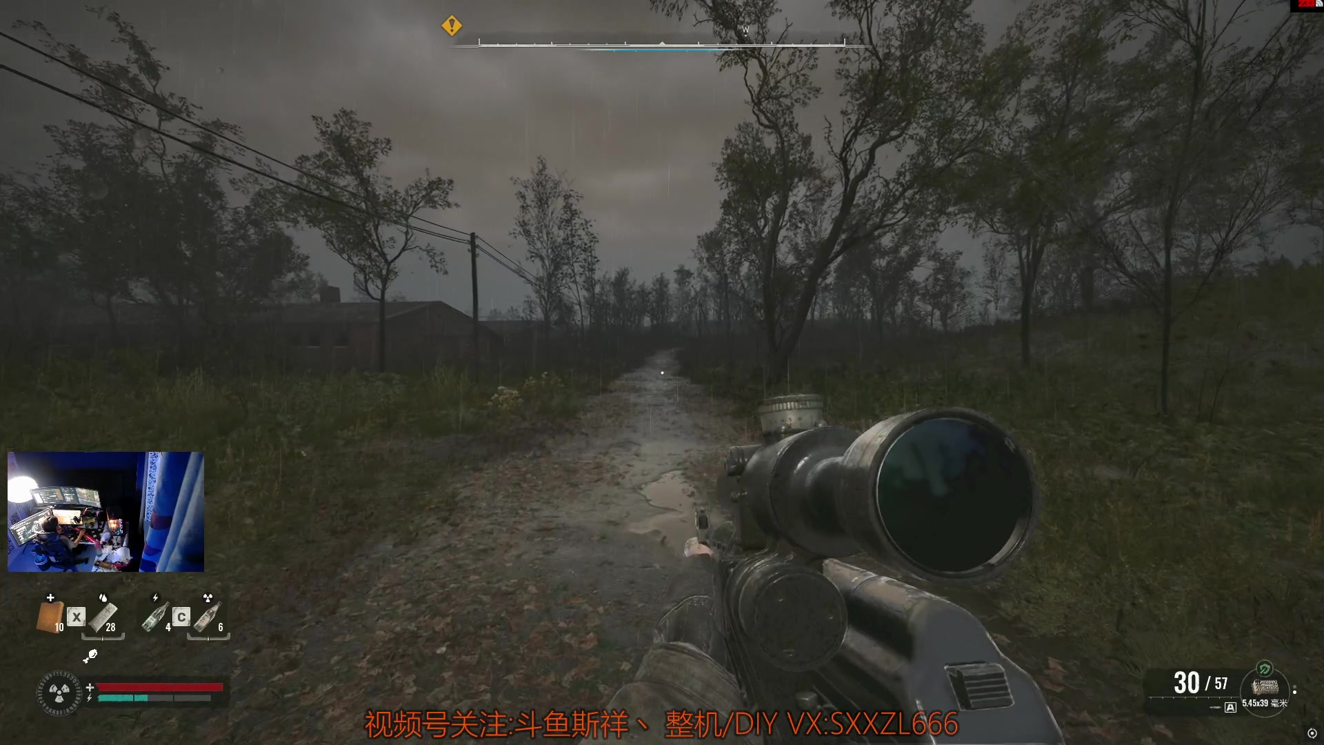 【2025-11-09 22点场】斯祥丶：潜行者2老兵模式切尔诺贝利之心开荒