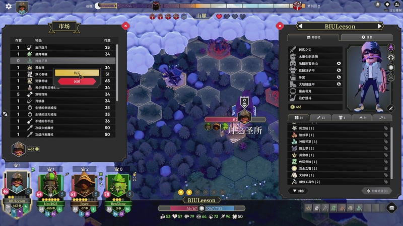 【2025-11-10 00点场】BIU一雷哥：这游戏挺好玩啊！