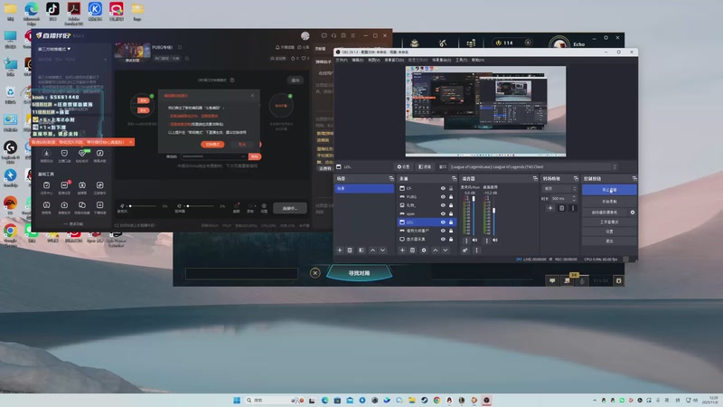 【2025-11-09 12点场】念旧旧旧旧旧旧：PUBG专场！
