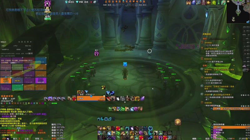 【2025-11-08 13点场】小丶睿睿啊：小打一下 19铁