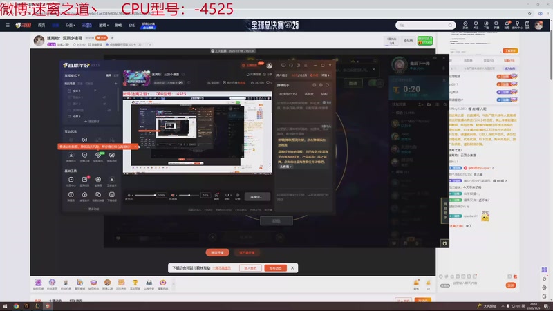 【2025-11-09 23点场】迷离之道丶：迷离劫：云顶小诸葛