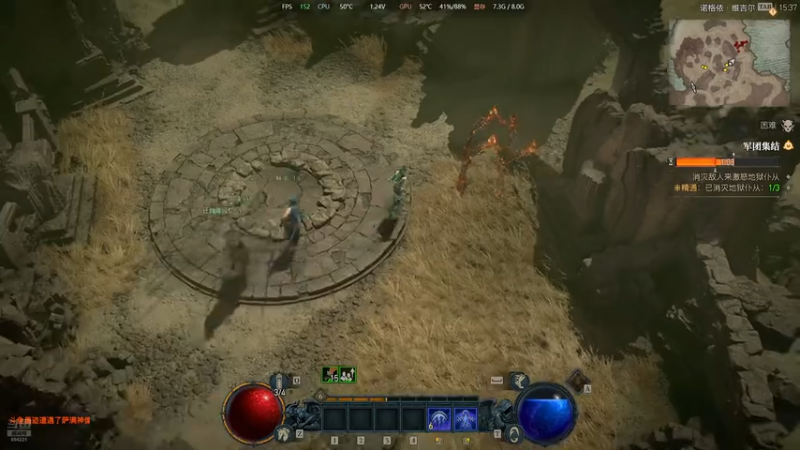 【2025-11-9 15点场】墨迹墨迹132:暗黑破坏神4免费压力测试