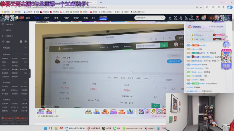 【2025-11-09 23点场】NB丶小皮：乱斗新星来咯！
